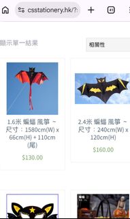 （分類：）位於 。 由 cskites 提交（商品編號 1469043336，圖片 1）。簡介： 。