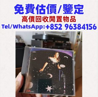 （分類：）位於 。 由 whatsapp-96384156 提交（商品編號 1469036308，圖片 1）。簡介： 。