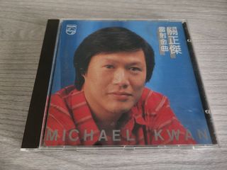（分類：）位於 。 由 jackyleung651976 提交（商品編號 1468967982，圖片 1）。簡介： 。