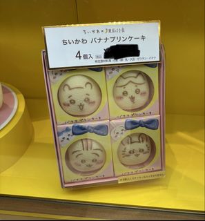 （分類：）位於 。 由 funnystore30158 提交（商品編號 1469005611，圖片 1）。簡介： 。