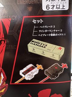 （分類：）位於 。 由 ochazuke 提交（商品編號 1468978709，圖片 1）。簡介： 。