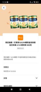 （分類：）位於 。 由 kulaijiao 提交（商品編號 1468953359，圖片 1）。簡介： 。