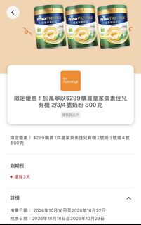 （分類：）位於 。 由 upson86 提交（商品編號 1469159003，圖片 1）。簡介： 。