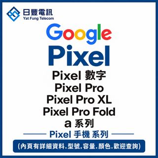 （分類：）位於 。 由 yatfung-g27-g50 提交（商品編號 1182779139，圖片 1）。簡介： 。