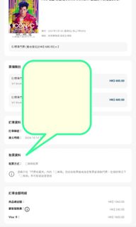 （分類：）位於 。 由 lam2013 提交（商品編號 1469120527，圖片 1）。簡介： 。