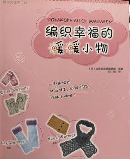 （分類：）位於 。 由 toooldtorun 提交（商品編號 1469096924，圖片 1）。簡介： 。