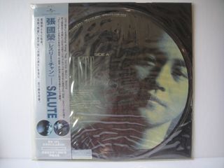 （分類：）位於 。 由 music-online-shop.com 提交（商品編號 1469061132，圖片 1）。簡介： 。