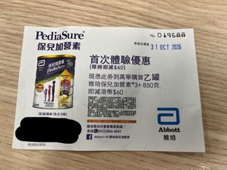 （分類：）位於 。 由 melonnella 提交（商品編號 1468987916，圖片 1）。簡介： 。