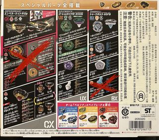 （分類：）位於 。 由 x.kevin.x 提交（商品編號 1468949376，圖片 1）。簡介： 。