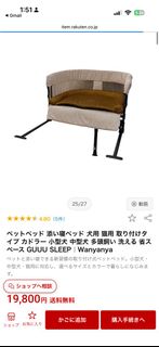 （分類：）位於 。 由 kitahuman 提交（商品編號 1469009727，圖片 1）。簡介： 。