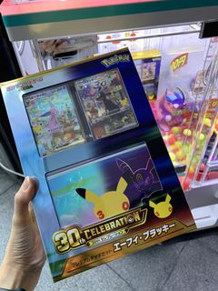 （分類：）位於 。 由 you_me_claw 提交（商品編號 1469053669，圖片 1）。簡介： 。