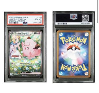 （分類：）位於 。 由 jojo_shop_items_in_stock 提交（商品編號 1469110788，圖片 1）。簡介： 。