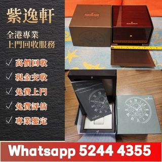 （分類：）位於 。 由 ws52444355 提交（商品編號 1468963992，圖片 1）。簡介： 。