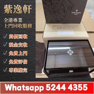 （分類：）位於 。 由 ws52444355 提交（商品編號 1469012623，圖片 1）。簡介： 。