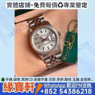 （分類：）位於 。 由 ws-54386218 提交（商品編號 1469003182，圖片 1）。簡介： 。