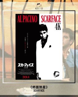 （分類：）位於 。 由 hkmovie100 提交（商品編號 1469100323，圖片 1）。簡介： 。