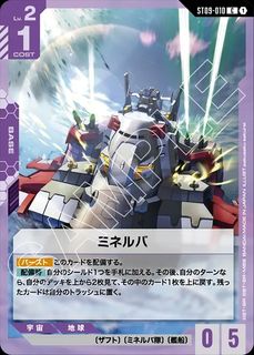 （分類：）位於 。 由 10setsuna_greed 提交（商品編號 1469121852，圖片 1）。簡介： 。