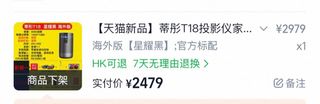 （分類：）位於 。 由 joliphia 提交（商品編號 1468999623，圖片 1）。簡介： 。