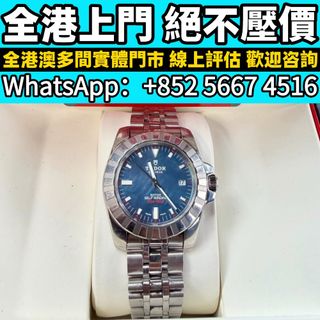 （分類：）位於 。 由 whats_app56674516 提交（商品編號 1469016154，圖片 1）。簡介： 。