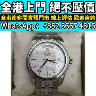 （分類：）位於 。 由 whats_app56674516 提交（商品編號 1469016396，圖片 1）。簡介： 。
