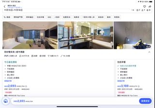 （分類：）位於 。 由 mic_elle_ 提交（商品編號 1469110662，圖片 1）。簡介： 。