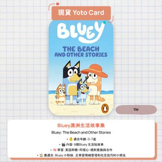 （分類：）位於 。 由 yotocard 提交（商品編號 1468951754，圖片 1）。簡介： 。