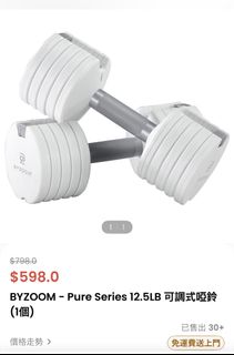 （分類：）位於 。 由 helloes 提交（商品編號 1469030655，圖片 1）。簡介： 。