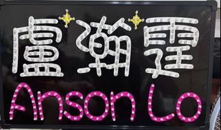 （分類：）位於 。 由 deinhk 提交（商品編號 1468998991，圖片 1）。簡介： 。