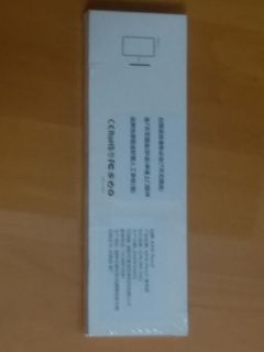 （分類：）位於 。 由 tsuiyh623 提交（商品編號 1469103611，圖片 1）。簡介： 。
