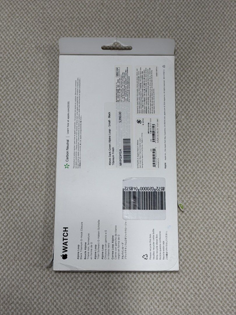 Apple Watch Ultra 49mm Alpine Loop (Category: Wearables & Smart Watches) located in Cainta. Submitted by vnty.thrift (Listing ID 1469100500, Image 3). Description: Apple Watch 49mm Dark Green Alpine Loop - Small- Black Titanium Finish Details: • Compatibility: Apple Watch 44mm / 45mm / 46mm / 49mm • Color: Dark Green • Band Size: Small • Case Finish: Black Titanium • Condition: Brand-new, sealed • Bought from Power Mac • Price: ₱1,799 (from ₱5,99