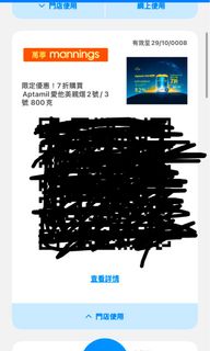 （分類：）位於 。 由 dearll 提交（商品編號 1463714734，圖片 1）。簡介： 。