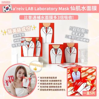 （分類：）位於 。 由 lazylacey 提交（商品編號 1468981643，圖片 1）。簡介： 。