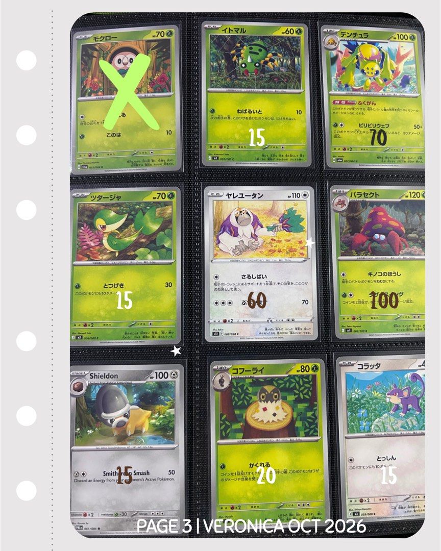 Assorted characters (Category: Raw Singles) located in Manila. Submitted by mxveronicx (Listing ID 1469100927, Image 3). Description: Assorted pokemon singles (JP and Eng) Price indicated in each photo (firm but can give discount if 5 or more cards) Most are one copy per card only NM—M condition. Most are freshly pulled from assorted packs Loc: Sampaloc, Manila Can meetup around Lacson, Sampaloc or Sun Residences MOP: Gcash, bank transfer, LBC CO