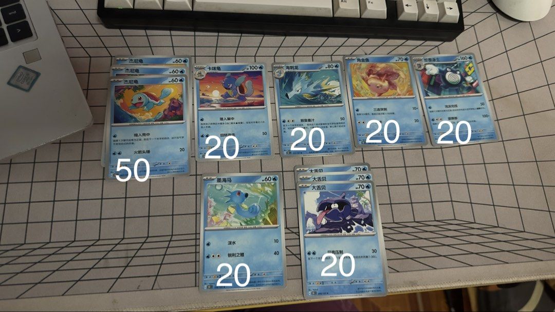 Assorted characters Common (Category: Raw Singles) located in Mandaluyong City. Submitted by geraldaguja123 (Listing ID 1469008897, Image 2). Description: SELLING NON-HOLOS CHINESE 151.