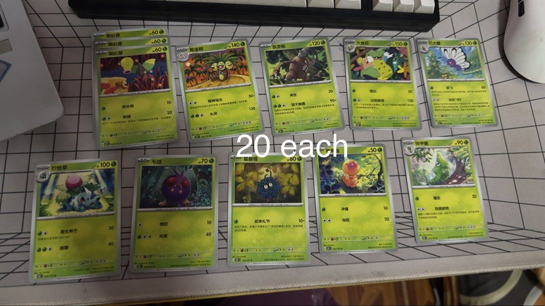 Assorted characters Common (Category: Raw Singles) located in Mandaluyong City. Submitted by geraldaguja123 (Listing ID 1469008897, Image 3). Description: SELLING NON-HOLOS CHINESE 151.