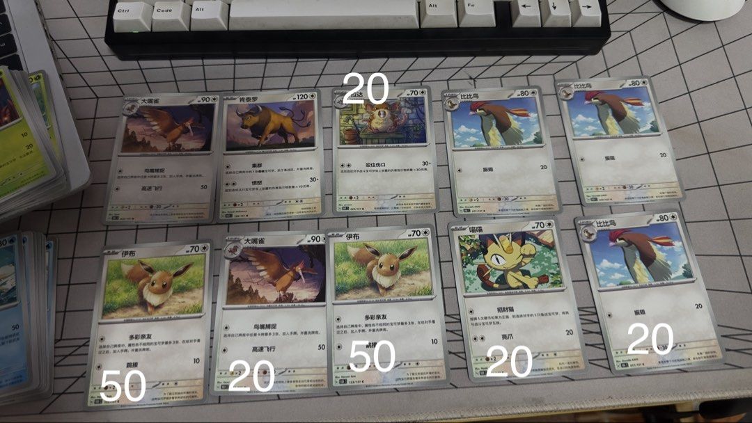 Assorted characters Common (Category: Raw Singles) located in Mandaluyong City. Submitted by geraldaguja123 (Listing ID 1469008897, Image 1). Description: SELLING NON-HOLOS CHINESE 151.