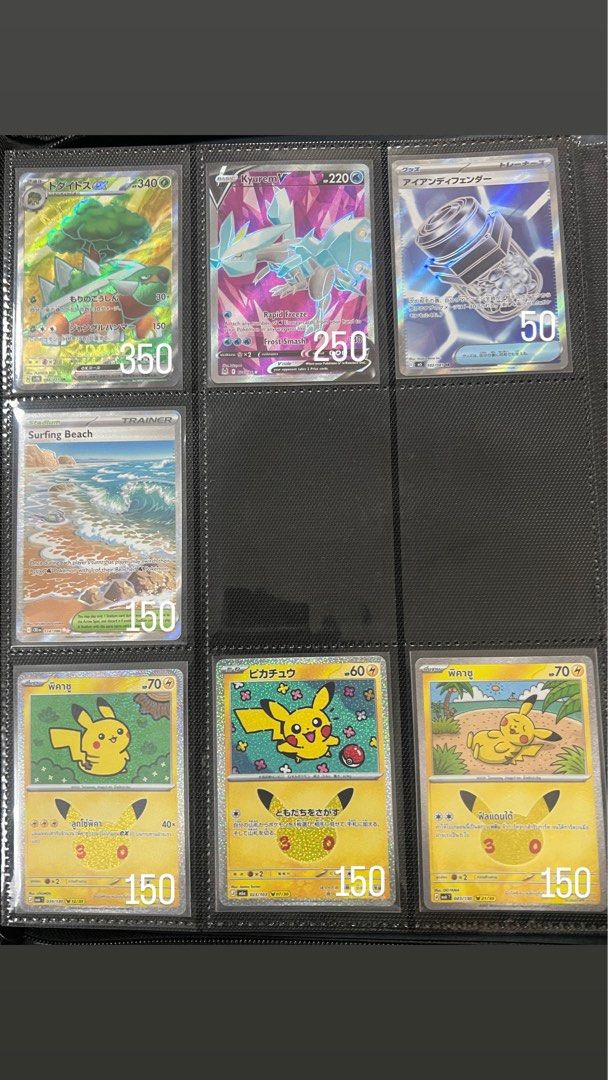Assorted Pokemon Hits (EN/JP) (Category: Raw Singles) located in Rizal. Submitted by leanchester24 (Listing ID 1469104061, Image 2). Description: .