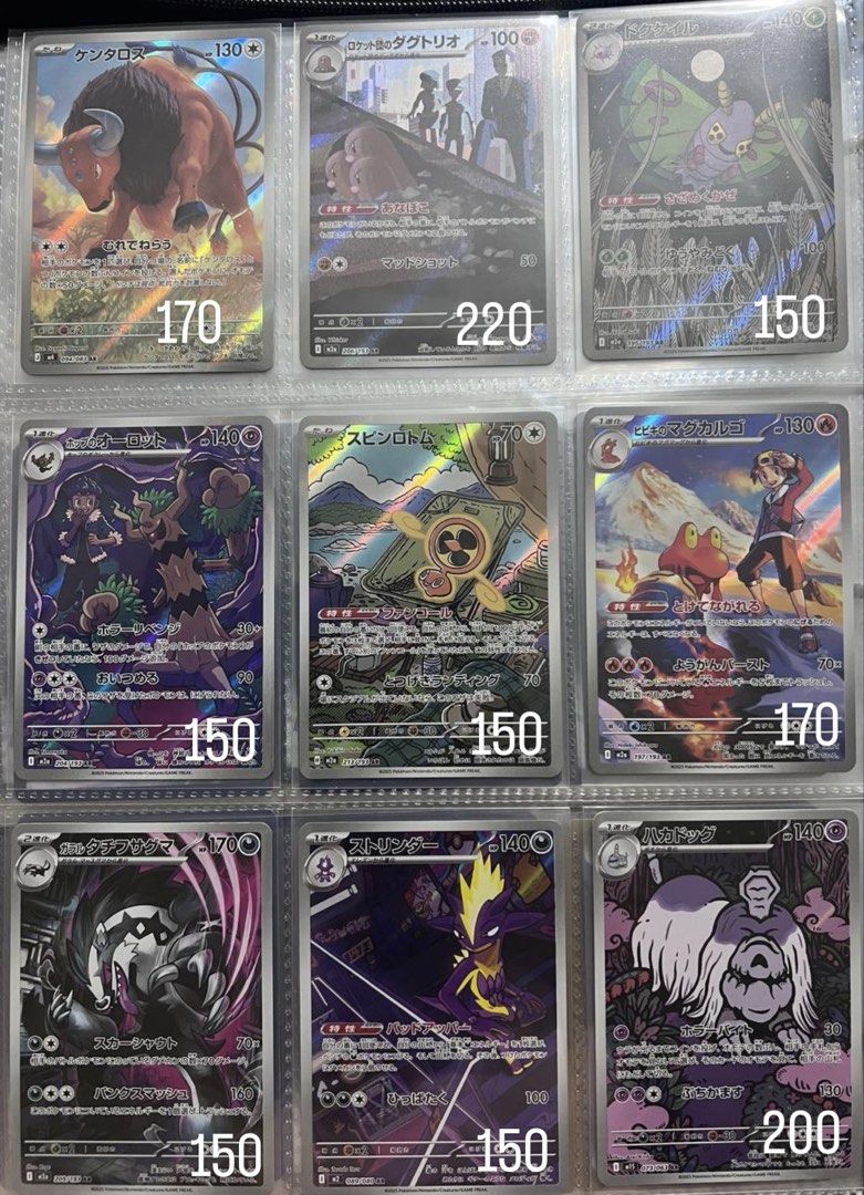 Assorted Pokemon Hits (EN/JP) (Category: Raw Singles) located in Rizal. Submitted by leanchester24 (Listing ID 1469104061, Image 3). Description: .