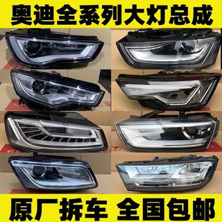 Audi A3 2016 model, very new, kept for a while didn’t use. Set of four ...