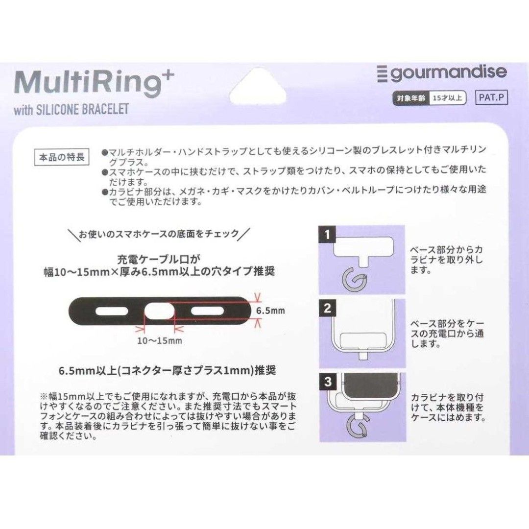Authentic Pokemon Ditto MultiRing+ with Silicone Bracelet (Category: Character Goods) located in Quezon City. Submitted by curatedbymissgee (Listing ID 1469040472, Image 3). Description: 💜 Official Pokémon Ditto Phone Strap & Bag Charm | Brand New & Sealed ✨ Calling all Pokémon fans and Ditto lovers! 💜 Add a playful touch of Pokémon cuteness to your everyday essentials with this adorable Ditto accessory! 🥹 💜 100% Official Licensed Pokémon Mer