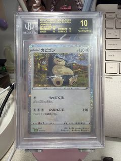 （分類：）位於 。 由 gabiii_l 提交（商品編號 1469059852，圖片 1）。簡介： 。
