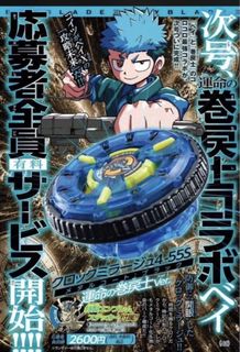 （分類：）位於 。 由 little_iklko 提交（商品編號 1469095920，圖片 1）。簡介： 。