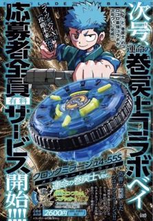 （分類：）位於 。 由 pikamongg 提交（商品編號 1469149432，圖片 1）。簡介： 。