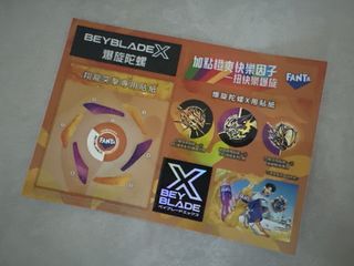 （分類：）位於 。 由 wingsssssc 提交（商品編號 1469158767，圖片 1）。簡介： 。