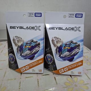 Rare! Beyblade X UX-00 Glory Valkyrie Exclusive Sticker Sheet, Toys ...