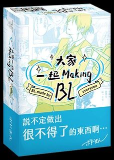 （分類：）位於 。 由 goodmoveboardgame 提交（商品編號 1468921197，圖片 1）。簡介： 。