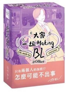 （分類：）位於 。 由 goodmoveboardgame 提交（商品編號 1468921071，圖片 1）。簡介： 。