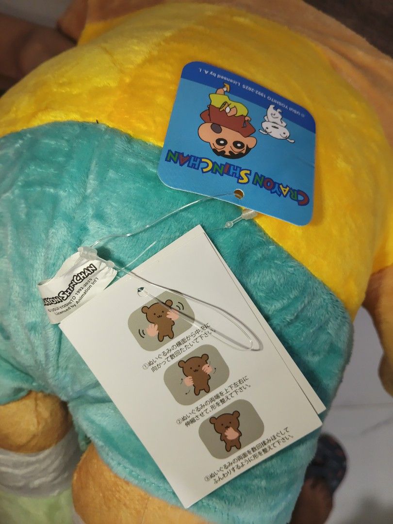 Bo-chan from Crayon Shin-chan (Category: Plushies & Soft Toys) located in San Marcelino. Submitted by cmplushies (Listing ID 1468956889, Image 3). Description: 2 pcs available.