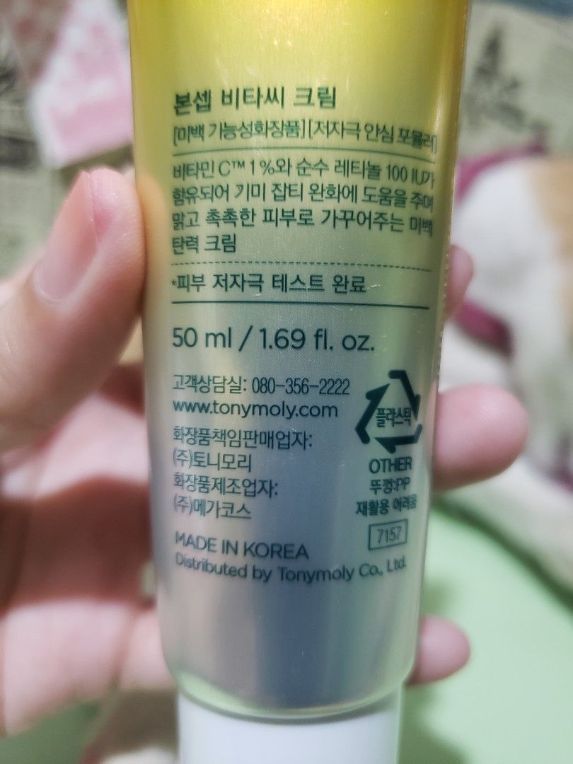 Boncept Vita C Cream 50ml (Category: Face Care) located in Manila. Submitted by koshixii (Listing ID 1469099577, Image 3). Description: - Product: Boncept Vita C Cream (Distributed by Tonymoly) - Size: 50ml tube - Key Ingredients: 1% Vitamin C and 100 IU Pure Retinol - Condition: Like New (Only used once) - Expiry Date: 2028 (stamped on crimp) RFS: Not part of my skincare routine plus my cat needs food more than anything:)).