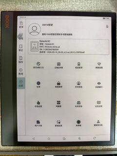 由 ktv26 (刊登 ID 1469083021，圖片 1) 提交，位於 的 (類別：)，說明：。